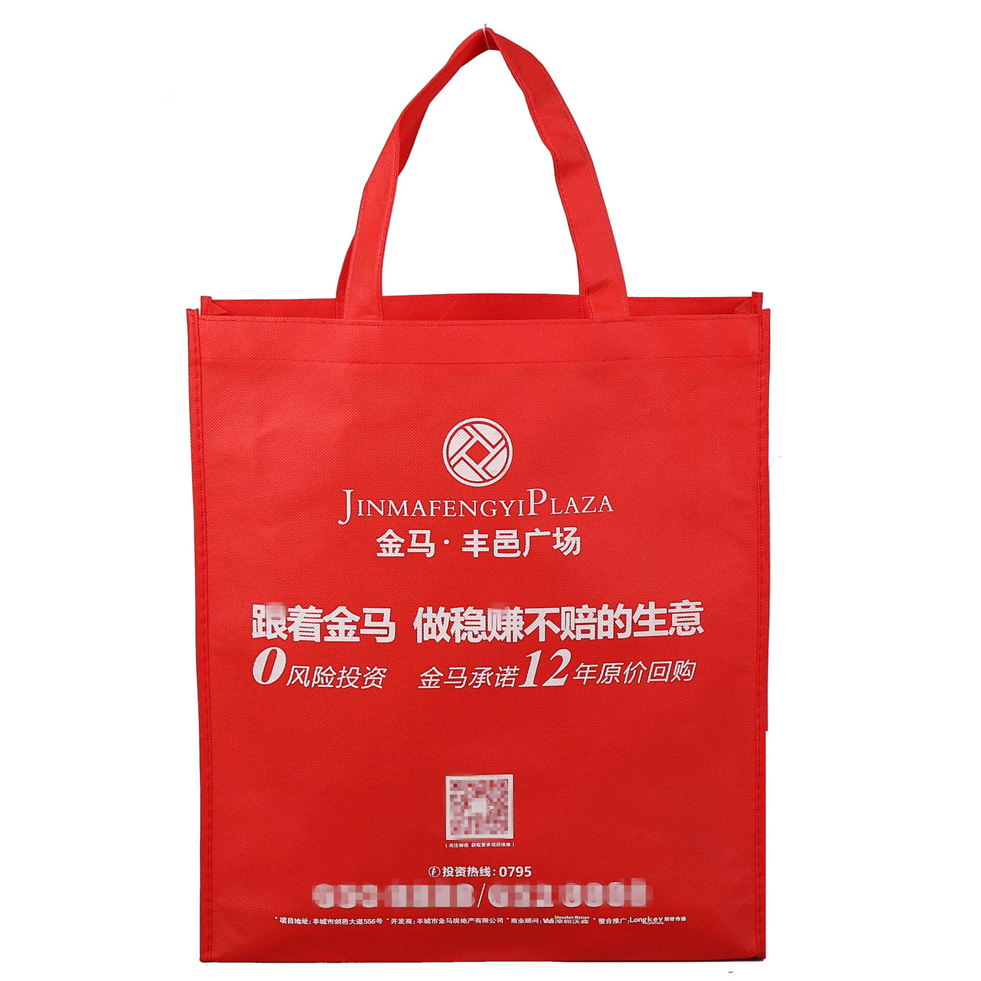 non woven bags 126 - Plaza Promotional Non Woven Bag