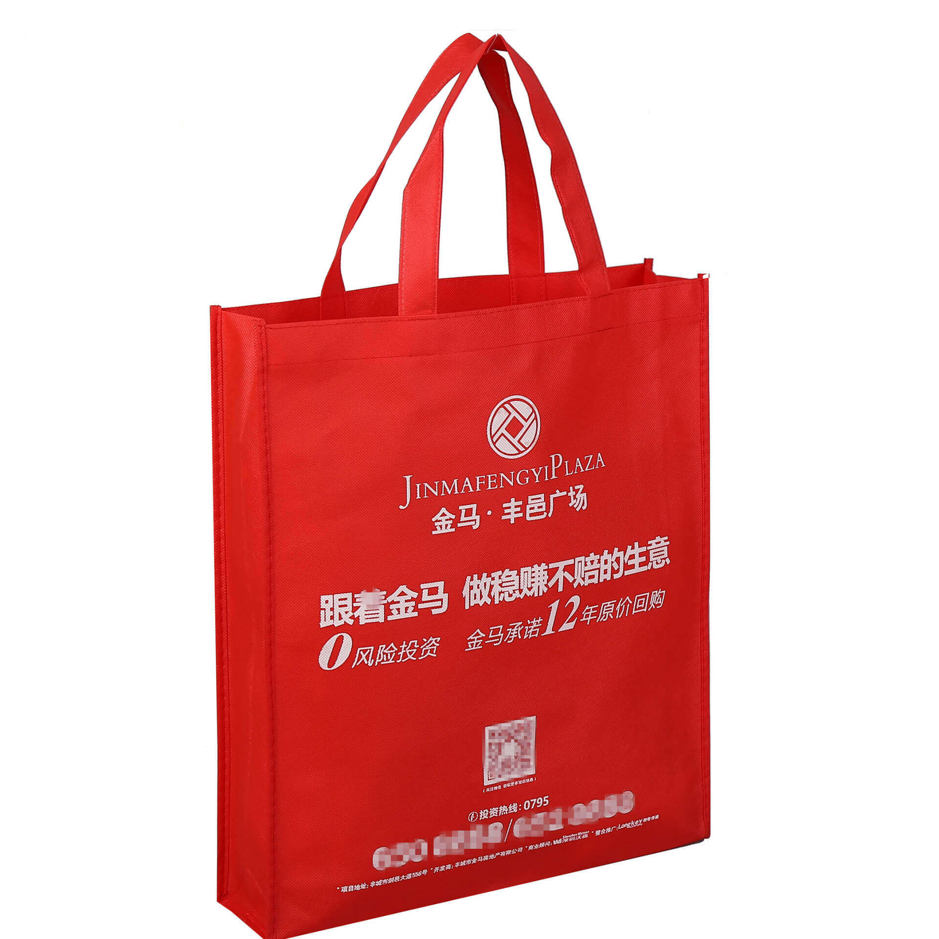 non woven bags 127 - Plaza Promotional Non Woven Bag