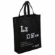 non woven bags 60 80x80 - Non Woven Bag for Anniversary