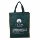 non woven bags 89 80x80 - Non-Woven Grocery Promotional Tote Bag