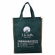 non woven bags 89 80x80 - Trade Show Non Woven Bag