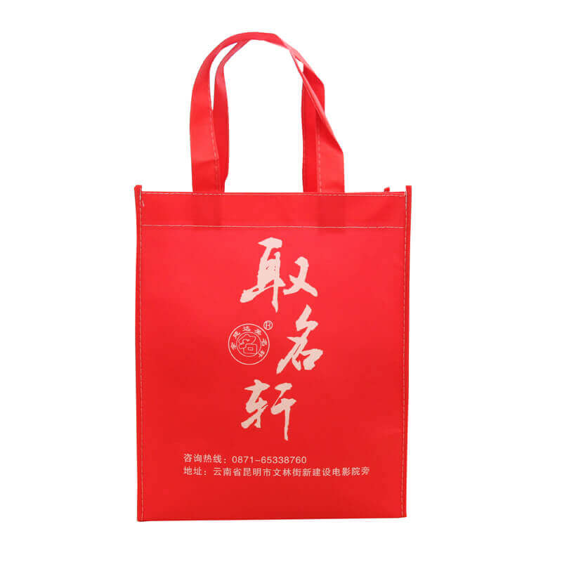 3 42 - Full Color Economy Custom Logo Tote Bag